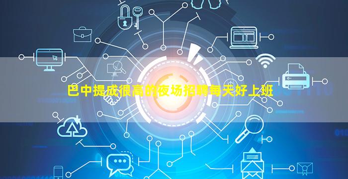 镇江KTV招聘