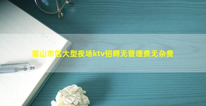安康酒吧招聘